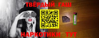 героин Балаково