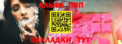 мет Балашиха