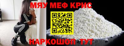 мет Балашиха