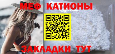 мет Балашиха