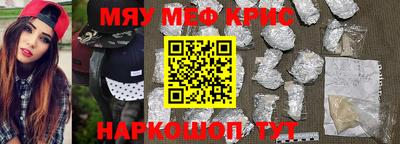 мет Балашиха