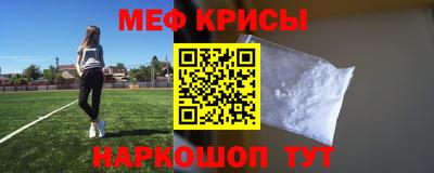 мет Балашиха