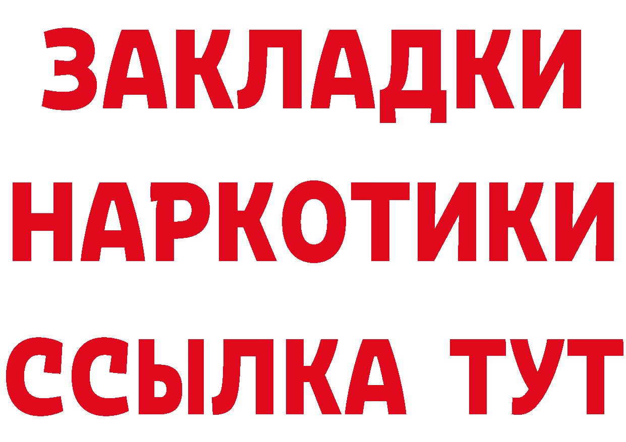 Альфа ПВП Crystall маркетплейс маркетплейс omg Кызыл