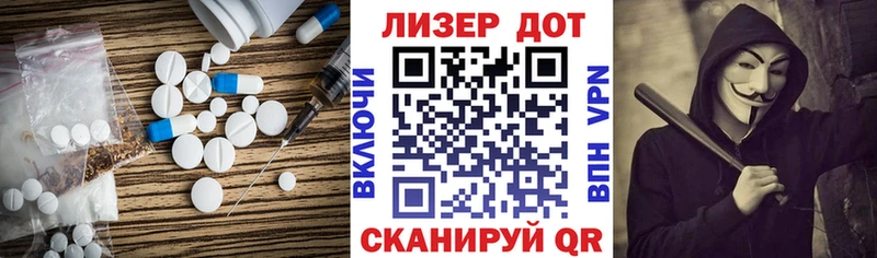 МЕГА ТОР  Кызыл  Лсд 25 экстази ecstasy 