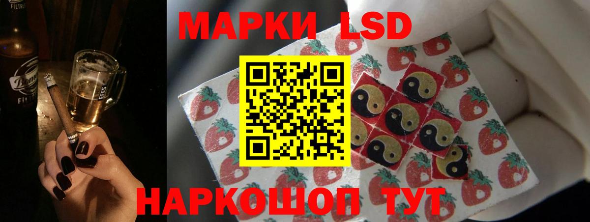 мега онион  ЛСД экстази  Кызыл  Вход с VPN  LSD-25 экстази ecstasy  Лсд 25 экстази ecstasy 