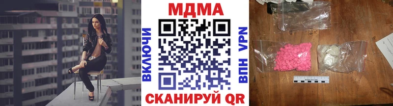 где можно купить   Кызыл  MDMA Molly 