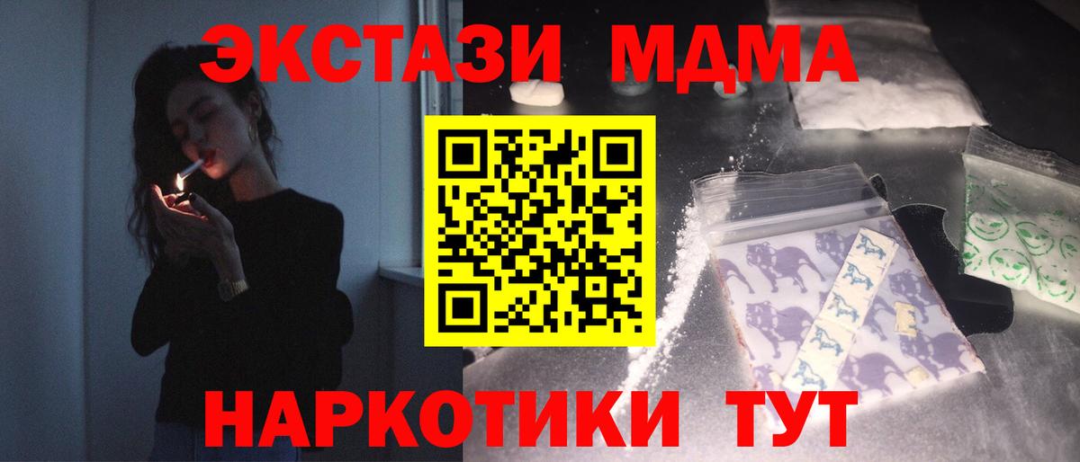 MDMA Molly  MDMA crystal  Вход с VPN  Кызыл 