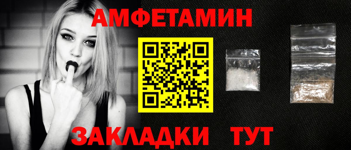 Метамфетамин витя  Метамфетамин витя  Вход с VPN  Кызыл 