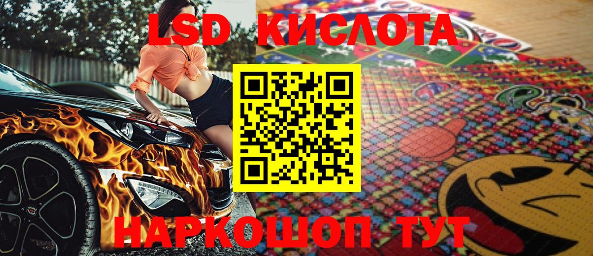 Меф МЯУ МЯУ кристаллы  Кызыл  Вход с VPN  ГАШИШ  ГАШ  Конопля 