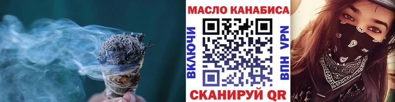 Дистиллят ТГК вейп с тгк  Кызыл 